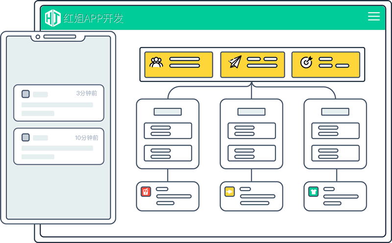 ��������APP��˾